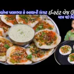Paneer Korma Recipe in Hindi |  Paneer Korma |  Paneer Gravy Recipe |  Restaurant Style Paneer #Shorts