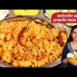 Sanjeevini which is called barley, a great tasting recipe with barley ganji recipe kannada |  Mosaru Barley Ambli